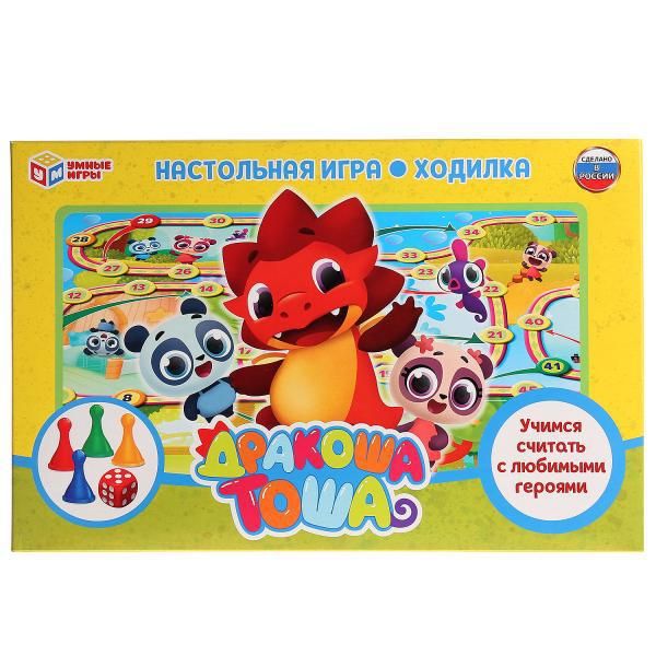 УМка 4690590177006 Игра настольная -ходилка "Умка" "Дракоша Тоша".