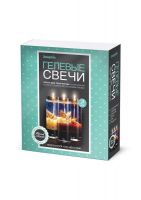 Фантазёр 274036ФН Свечи гелевые Josephin Набор №1 (с ракушками)