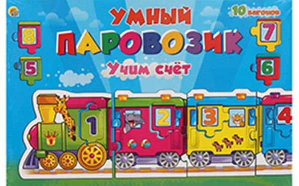 Рыжий кот ИН-4242 ИГРА-ПАЗЛ. УМНЫЙ ПАРОВОЗИК. Учим счет Рыжий кот ИН-4242 ИГРА-ПАЗЛ. УМНЫЙ ПАРОВОЗИК. Учим счет