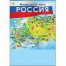 Рыжий Кот ИН-6407 Настольная игра-ходилка мини Россия