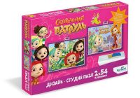 ORIGAMI 04885 Набор Дизайн-студия. Сказочный патруль. Диптих 2х54. Модные подружки