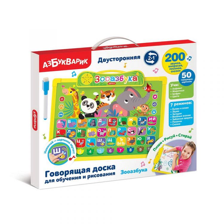 АЗБУКВАРИК 4680019286792 Развивающая игрушка Азбукварик Говорящая доска Зооазбука