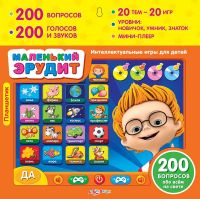 Азбукварик 08079-6 Планшетик "Маленький эрудит"