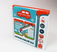 Десятое королевство 03620ДК Настольная игра Десятое королевство Соображай-ка пиши-стирай