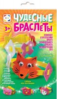 ФАНТАЗЁР 924053ФН Набор для творчества Фантазёр Создание браслета Чудесные браслеты Лисичка