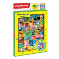 АЗБУКВАРИК 4680019286235 Развивающая игрушка Азбукварик Планшетик Зооазбука