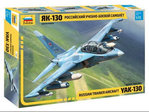 Звезда 7307з Сборная модель - Российский самолет Як-130 1:72