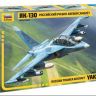 Звезда 7307з Сборная модель - Российский самолет Як-130 1:72