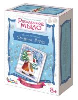 Десятое королевство 02626 Рукодельное мыло с картинкой "Дедушка Мороз" (С Новым годом!)