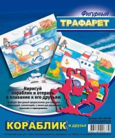 ЛУЧ 18С1209-08 Трафарет фигурный "Кораблик и друзья"