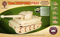 Модель деревянная сборная. Танк "Тигр МК-1"