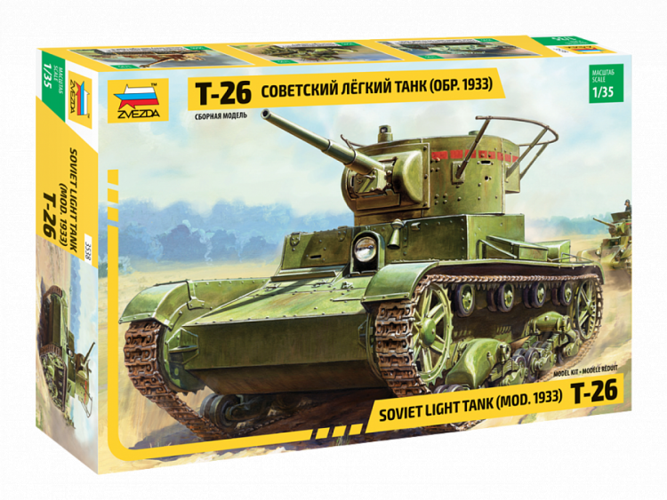 Звезда 3538 Сборная модель Советский легкий танк Т-26 (обр. 1933 г.), 1:35