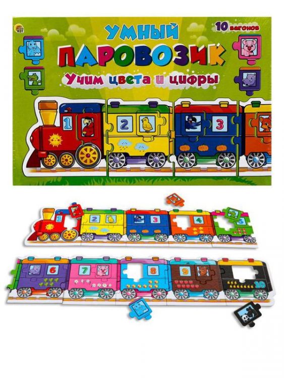 Рыжий кот ИН-4243 ИГРА-ПАЗЛ. УМНЫЙ ПАРОВОЗИК. Учим цвета и цифры