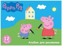 РОСМЭН 29606 Альбом для рисования Свинка Пеппа, 12л