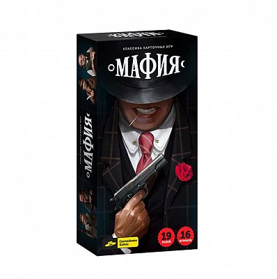 Cosmodrome Games 52045 Игра настольная "Мафия"