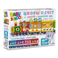 ORIGAMI 03921 Учимся играя Паровозик Цифры и счет