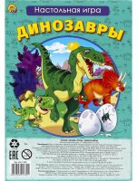 Рыжий кот ИН-1780 Игра настольная. МИНИ-ИГРЫ. ДИНОЗАВРЫ