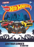 CENTRUM 88685 Бумага цветная 8 цветов, 16 листов "Hot Wheels"