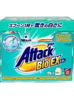 ATTACK 558728/941026 Стиральный порошок ATTACK BioEX Концентрированный, универсальный 0,9 кг