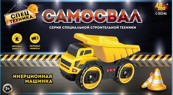 ABtoys (АБтойс) C-00346 Спецтехника. Машинка инерционная "Самосвал", со световыми и звуковыми эффектами ABtoys (АБтойс) C-00346 Спецтехника. Машинка инерционная "Самосвал", со световыми и звуковыми эффектами