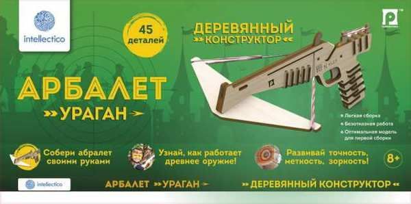 Intellectico 901бн Конструктор Арбалет Ураган, деревянный