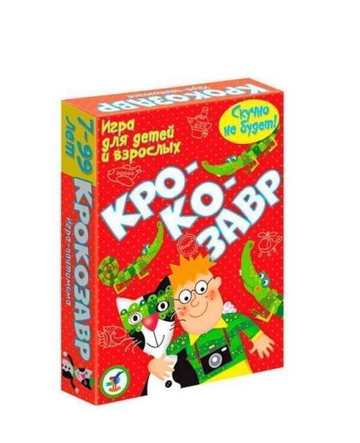 Дрофа-Медиа 3234 Игра настольная карточная. Крокозавр Дрофа-Медиа 3234 Игра настольная карточная. Крокозавр