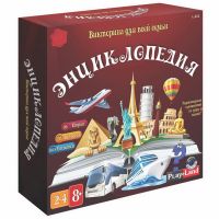 Play Land L-111 Игра настольная Энциклопедия