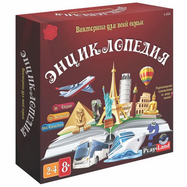 Play Land L-111 Игра настольная Энциклопедия Play Land L-111 Игра настольная Энциклопедия