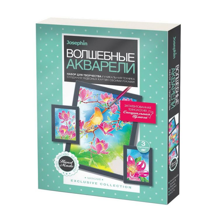 Josephin 737106ФН Набор для творчества Josephin Волшебные акварели Акварельная раскраска Магнолия Josephin 737106ФН Набор для творчества Josephin Волшебные акварели Акварельная раскраска Магнолия