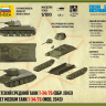 Звезда 6159з Сборная модель - Советский средний танк Т-34/76 (обр. 1943) 1:100