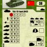 Звезда 6159з Сборная модель - Советский средний танк Т-34/76 (обр. 1943) 1:100
