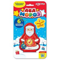 АЗБУКВАРИК 28156-8 Игрушка музыкальная "Дед Мороз"
