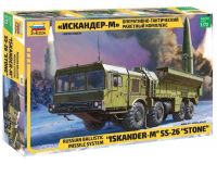 Звезда 5028з Сборная модель - Искандер - М 1:72