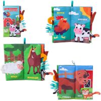 ABtoys (АБтойс) PT-01568 Книга из ткани ABtoys Забавные хвостики Домашние животные