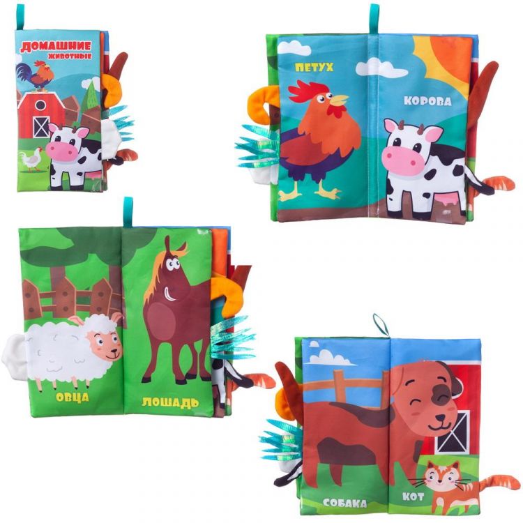 ABtoys (АБтойс) PT-01568 Книга из ткани ABtoys Забавные хвостики Домашние животные ABtoys (АБтойс) PT-01568 Книга из ткани ABtoys Забавные хвостики Домашние животные