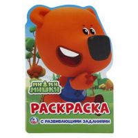 УМка 978-5-506-01955-8 Раскраска "Умка". Мимимишки (развивающая раскраска с вырубкой в виде персонажа. Малого формата).