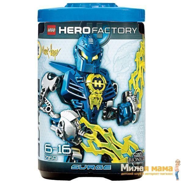 Lego Hero Factory 7169 Лего Фабрика Героев Марк Сурж