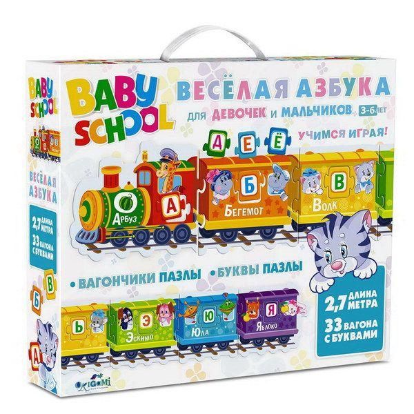 ORIGAMI 03922 Учимся играя Паровозик Веселая Азбука