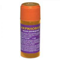 Звезда АКР-39 Краска брезент акрил