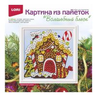 LORI Ап-048 Набор для творчества LORI Картина из пайеток Пряничный домик