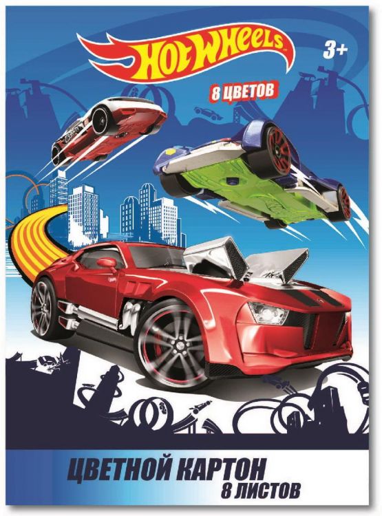 CENTRUM 88687 Картон цветной "Hot Wheels" 8 листов, 8 цветов, размер картона 293*205 мм