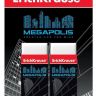 ErichKrause 43924 Ластик Megapolis