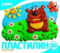 Пластилин Классика, 10 цветов с европодвесом