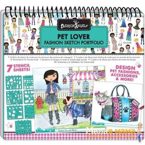 Fashion Angels 11619 Портфолио "Любительница животных"