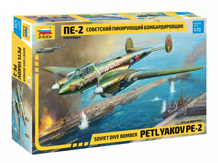 Звезда 7283 Сборная модель Советский пикирующий бомбарбировщик "Пе-2", 1:72