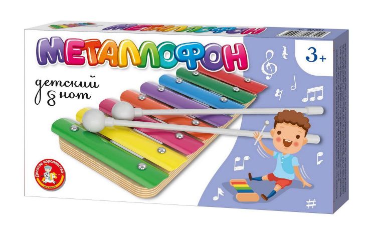 Десятое королевство 02351ДК Развивающая игра Десятое королевство Металлофон детский 8 нот