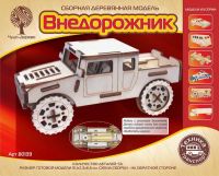 ЧУДО-ДЕРЕВО 80139 Внедорожник-1 с резиновым двигателем