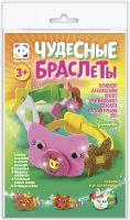 ФАНТАЗЁР 924055ФН Набор для творчества Фантазёр Создание браслета Чудесные браслеты Хрюшка