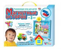 Настольная игра Магнитные истории