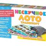 Нескучные игры 8107 Настольная игра Нескучное лото Транспорт